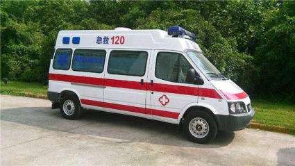 池州救护车出租